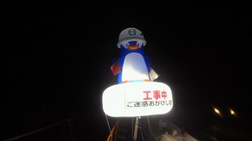ペンギン君